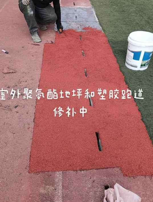楚雄球场翻新・地坪维修・球场改造 全套方案